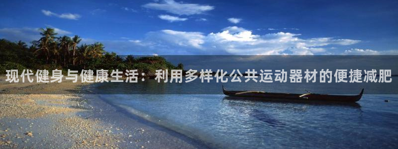 九游体育官方正版app娱乐网站