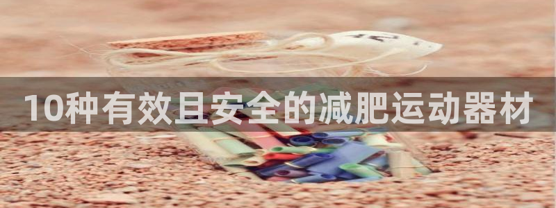 九游体育官网下载招商电话