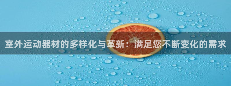 九游体育官方正版app新能源