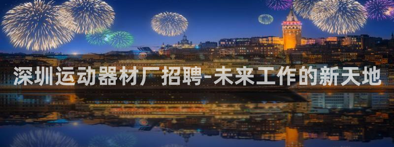 九游体育官网下载软件